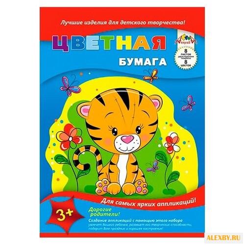 Цветная бумага двусторонняя