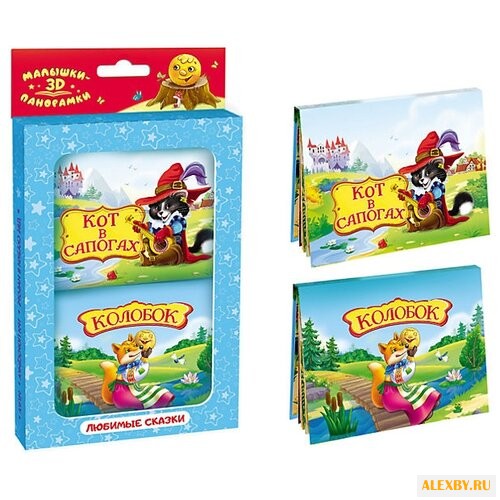 Панорамки-малышки. Колобок Кот