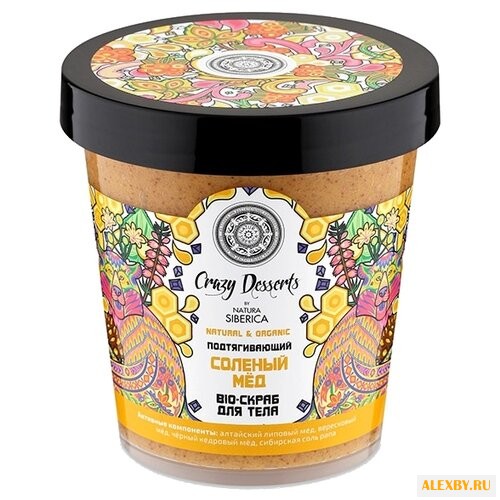 Natura Siberica Bio-скраб для