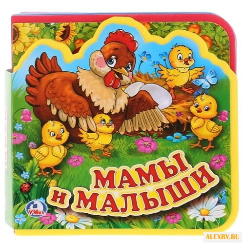 Умка Книжка EVA с пазлами Мамы