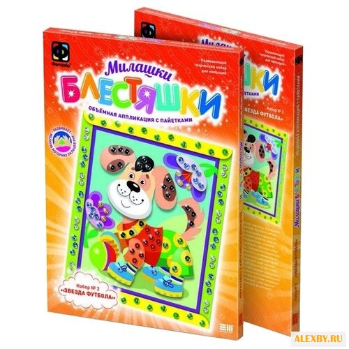 Фантазёр Аппликация с пайетками