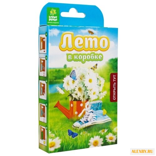 Набор для выращивания Happy