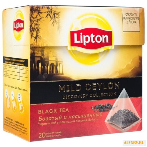 Чай черный Lipton Mild Ceylon в
