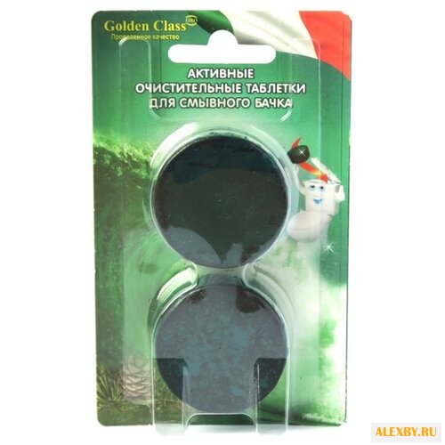 Golden Class таблетки зеленые