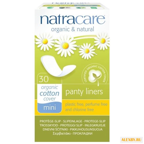 Natracare прокладки ежедневные