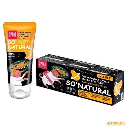Зубная паста SPLAT Junior