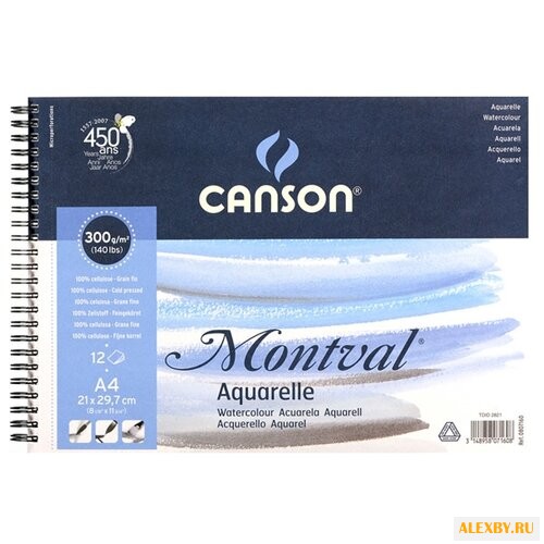 Альбом для акварели Canson