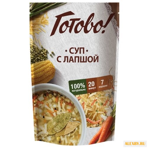 Готово! Суп с лапшой 150 г