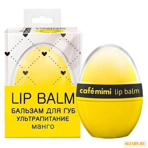 Cafemimi Бальзам для губ