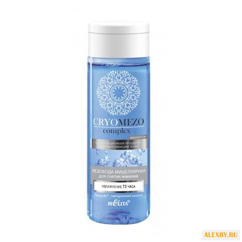 Bielita CRYOMEZO complex