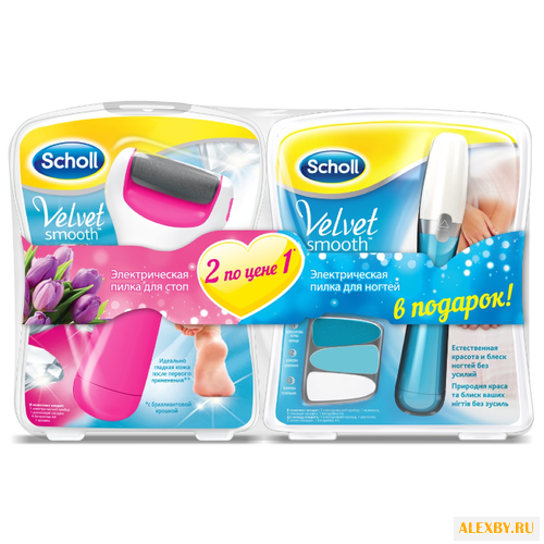 Набор электрических пилок