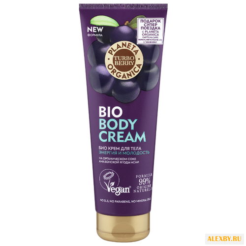 Крем для тела Planeta Organica