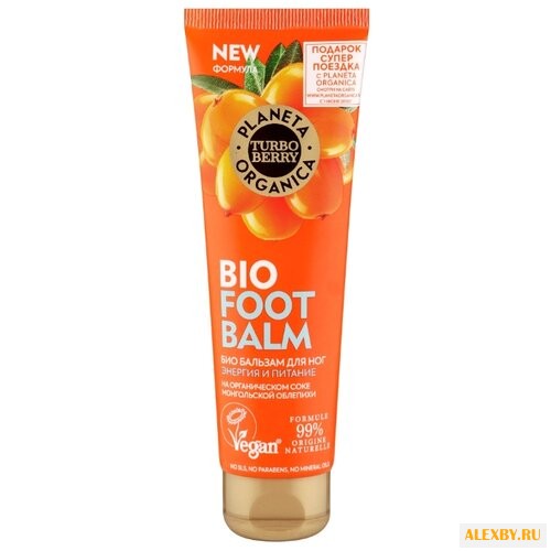 Planeta Organica Бальзам для