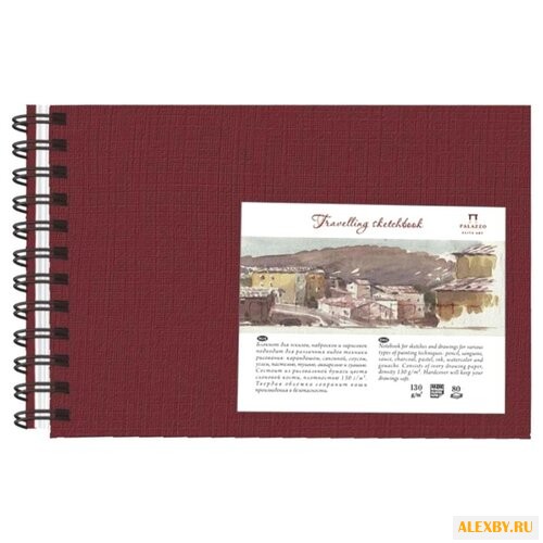 Скетчбук на пружине