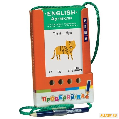 Набор карточек Айрис-Пресс