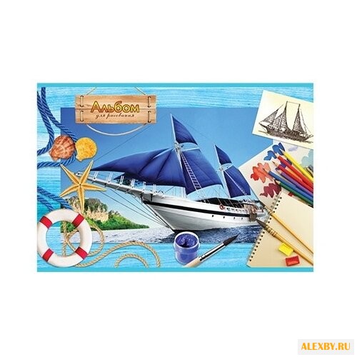 Альбом для рисования BG Под