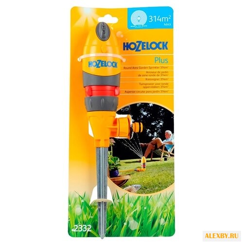 Дождеватель HOZELOCK 2332