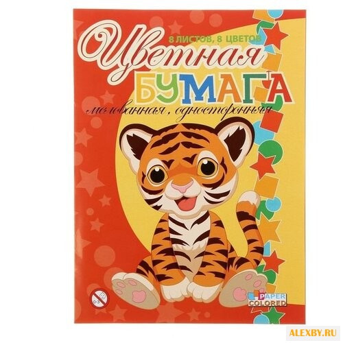 Цветная бумага мелованная