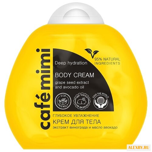 Крем для тела Cafemimi Глубокое