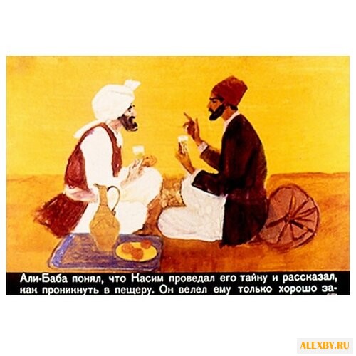 Диафильм Студия Диафильм