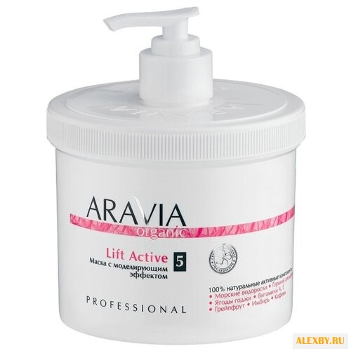 Маска Aravia Organic Lift Active