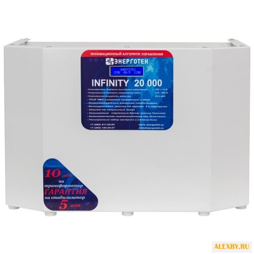 Стабилизатор напряжения