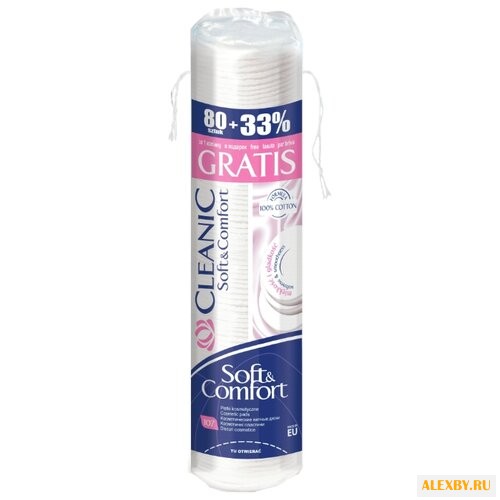 Ватные диски Cleanic Soft &