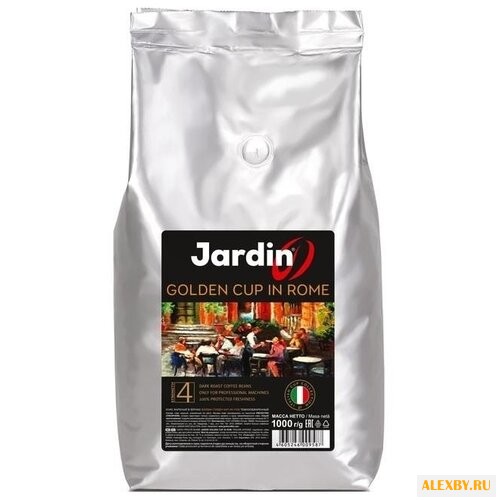 Кофе в зернах Jardin Golden Cup