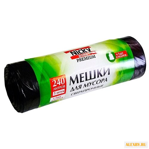 Мешки для мусора Nicky Home