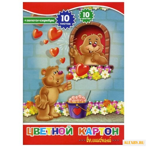 Цветной картон волшебный