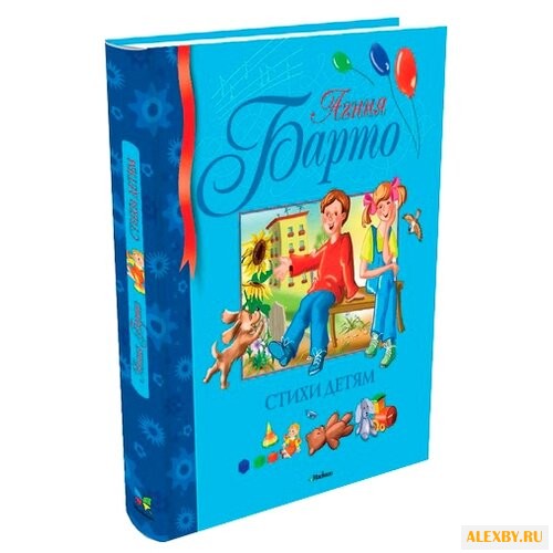 Барто А. Библиотека детской