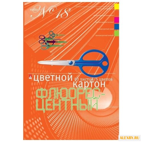 Цветной картон флуоресцентный