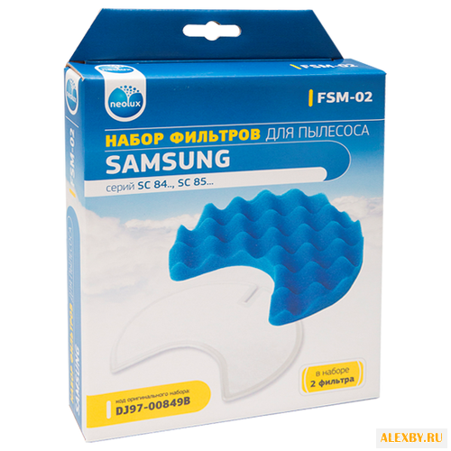NEOLUX Набор фильтров FSM-02