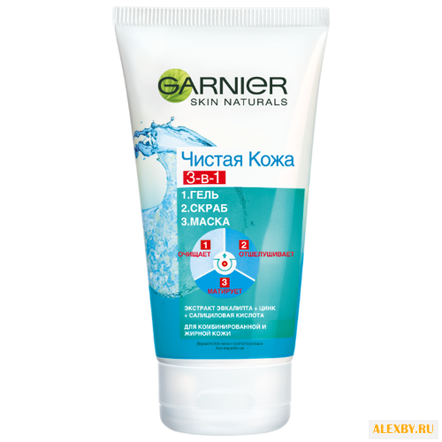 GARNIER Чистая Кожа 3-в-1 Гель