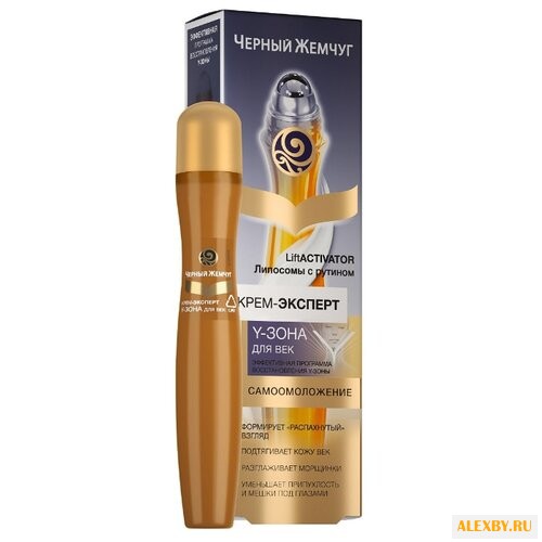 Крем Черный Жемчуг Y-ЗОНА