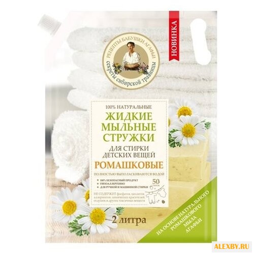 Жидкость для стирки Рецепты