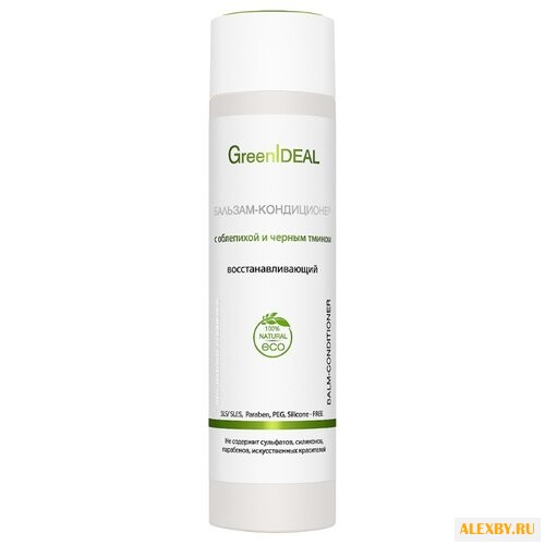 GreenIdeal бальзам-кондиционер