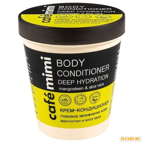 Крем для тела Cafemimi