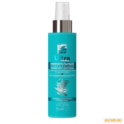 Белита-М Минеральный освежающий