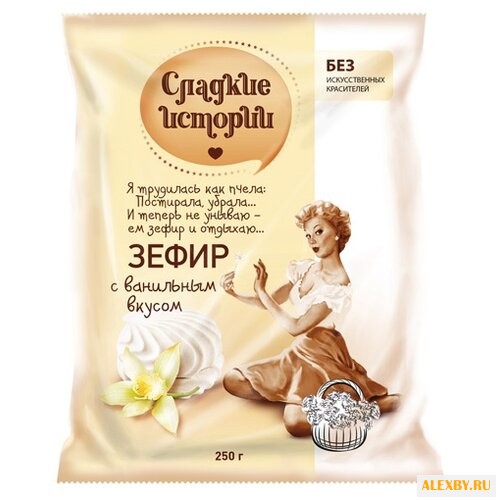 Зефир Сладкие истории с