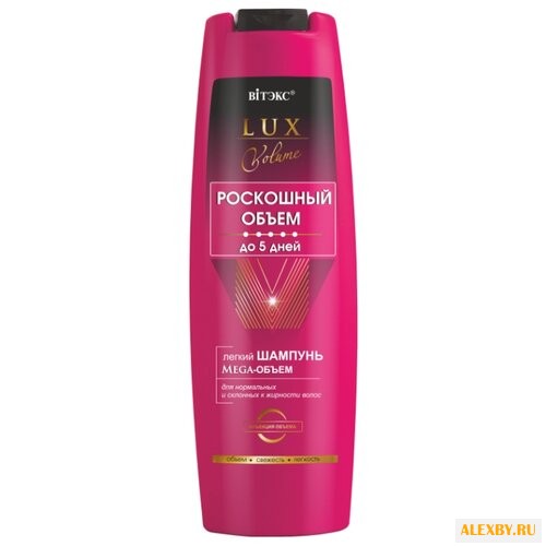 Витэкс легкий шампунь LUX