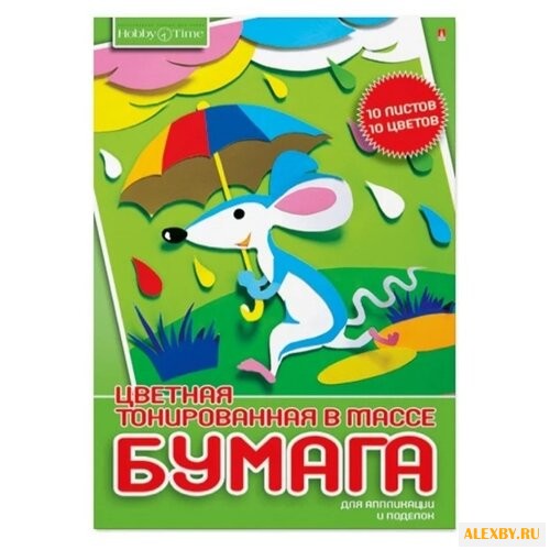 Цветная бумага тонированная в