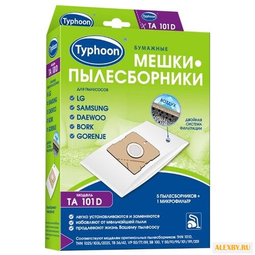 Тайфун Бумажные