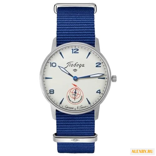 Наручные часы Победа