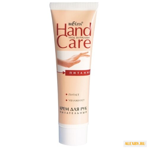 Крем для рук Bielita Hand care