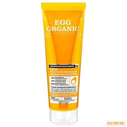 Organic Shop шампунь Egg