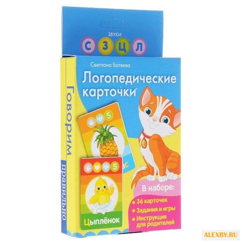 Набор карточек РОСМЭН