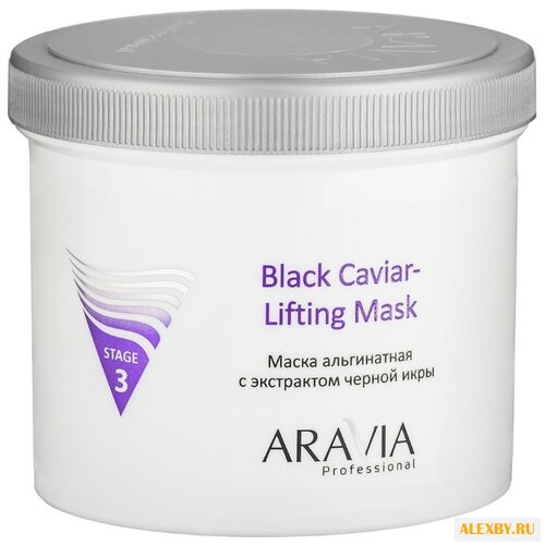 Aravia Black Caviar-Lifting