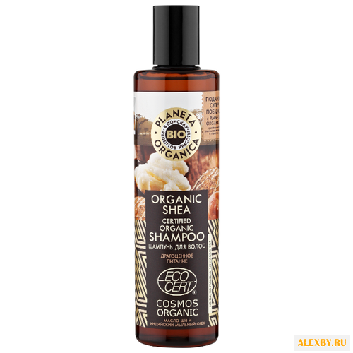 Planeta Organica шампунь Bio