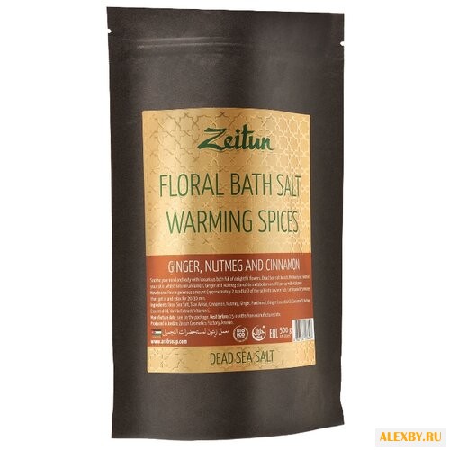 Zeitun Соль для ванн